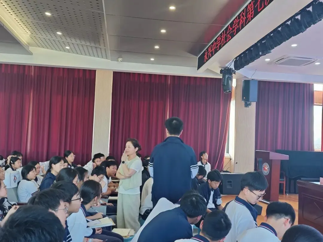 深耕真题研解法,精准导学促提升——永兴中学社会学科第7次定点共研活动-第16张图片-四季读书网