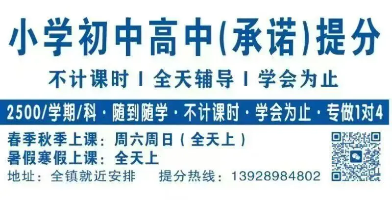 2026年东莞中考历史简答材料题押题--第1张图片-四季读书网