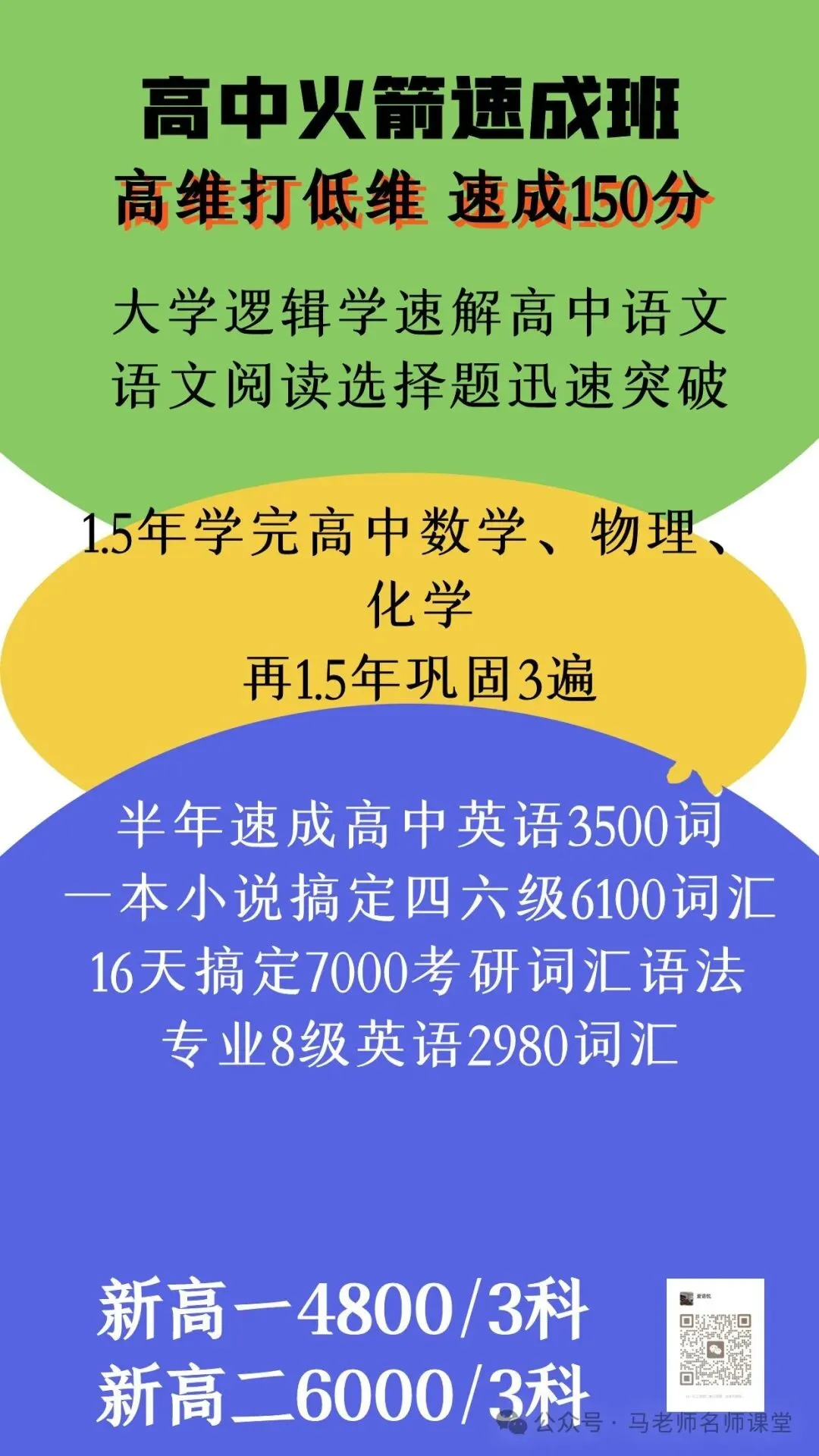 2026年东莞中考历史简答材料题押题--第3张图片-四季读书网