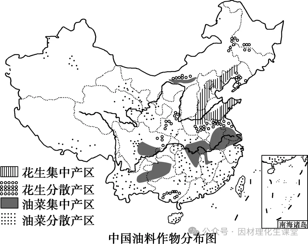 2025年中考地理终极押题卷5份-第9张图片-四季读书网