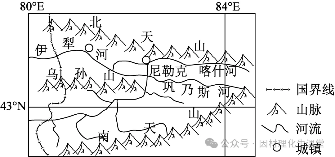 2025年中考地理终极押题卷5份-第12张图片-四季读书网
