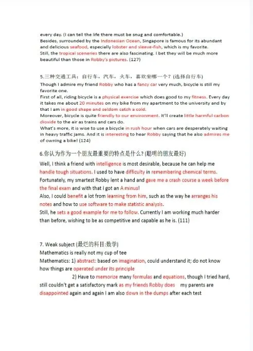 21天突破托福10000词!完整版托福真题PDF+自测题,可领取-第6张图片-四季读书网 21天突破托福10000词!完整版托福真题PDF+自测题,可领取-第6张图片-四季读书网