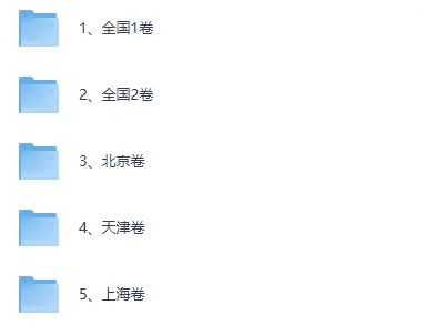 2026高考《语文》真题试卷+答案解析(全国1卷+全国2卷)-第4张图片-四季读书网
