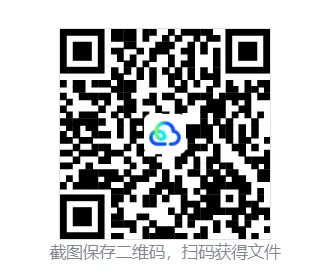 对答案!2026年高考语文各省真题试卷及答案解析!北京、天津、上海市《语文》-第1张图片-四季读书网 对答案!2026年高考语文各省真题试卷及答案解析!北京、天津、上海市《语文》-第1张图片-四季读书网