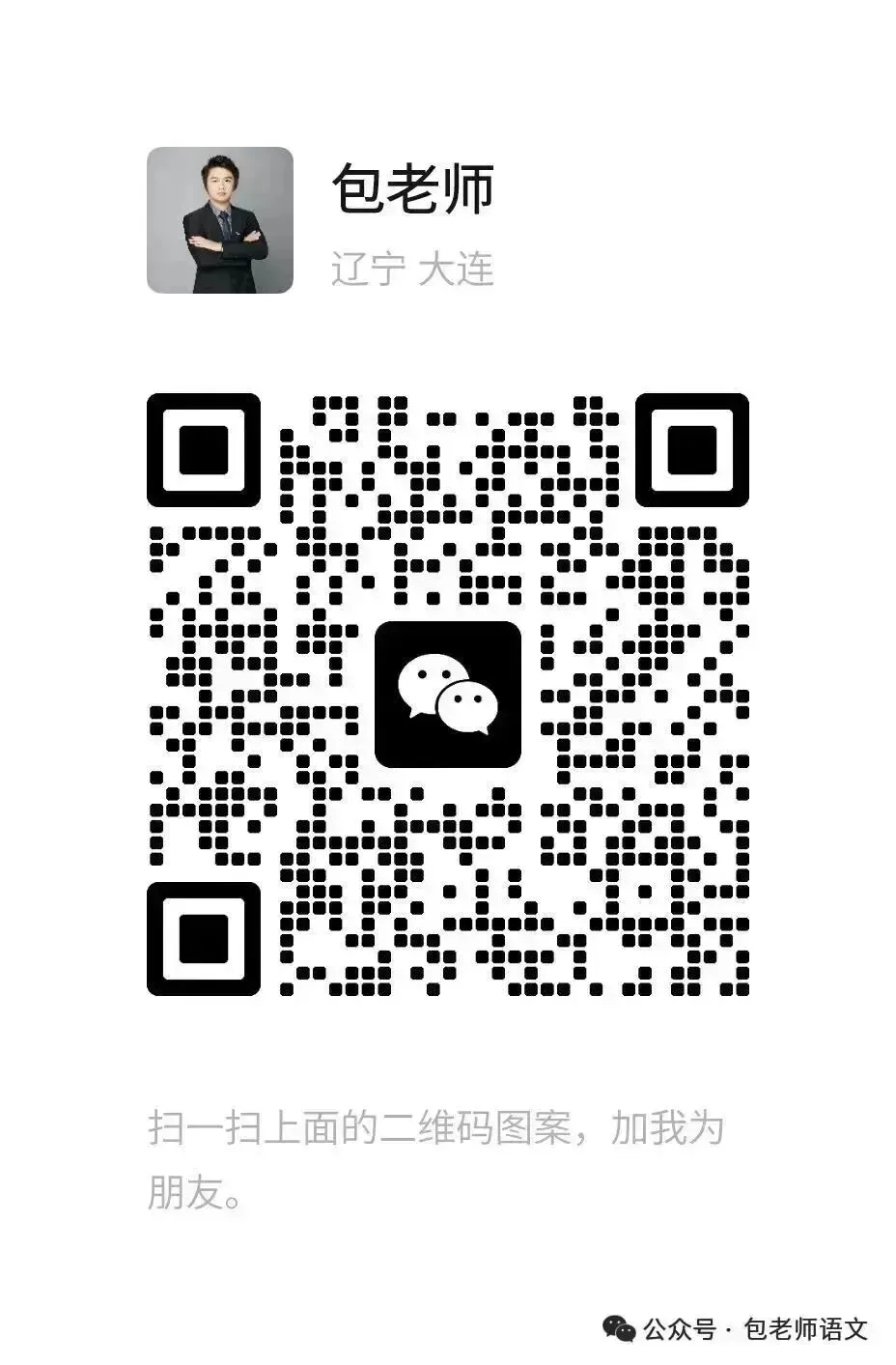 26中考原创押题作文《向阳》-第16张图片-四季读书网 26中考原创押题作文《向阳》-第16张图片-四季读书网