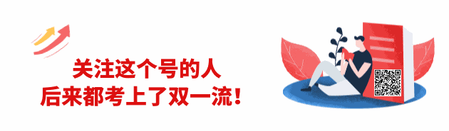 高考试卷来了!6月6日看考场…-第1张图片-四季读书网