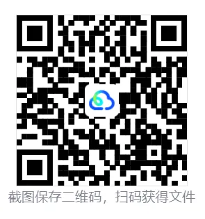【全国2卷】2026年高考(语文)真题试卷+答案解析(完整版)!(四川山西广西云南海南贵州甘肃陕西青海宁夏重庆辽宁吉林内蒙古黑龙江)-第1张图片-四季读书网