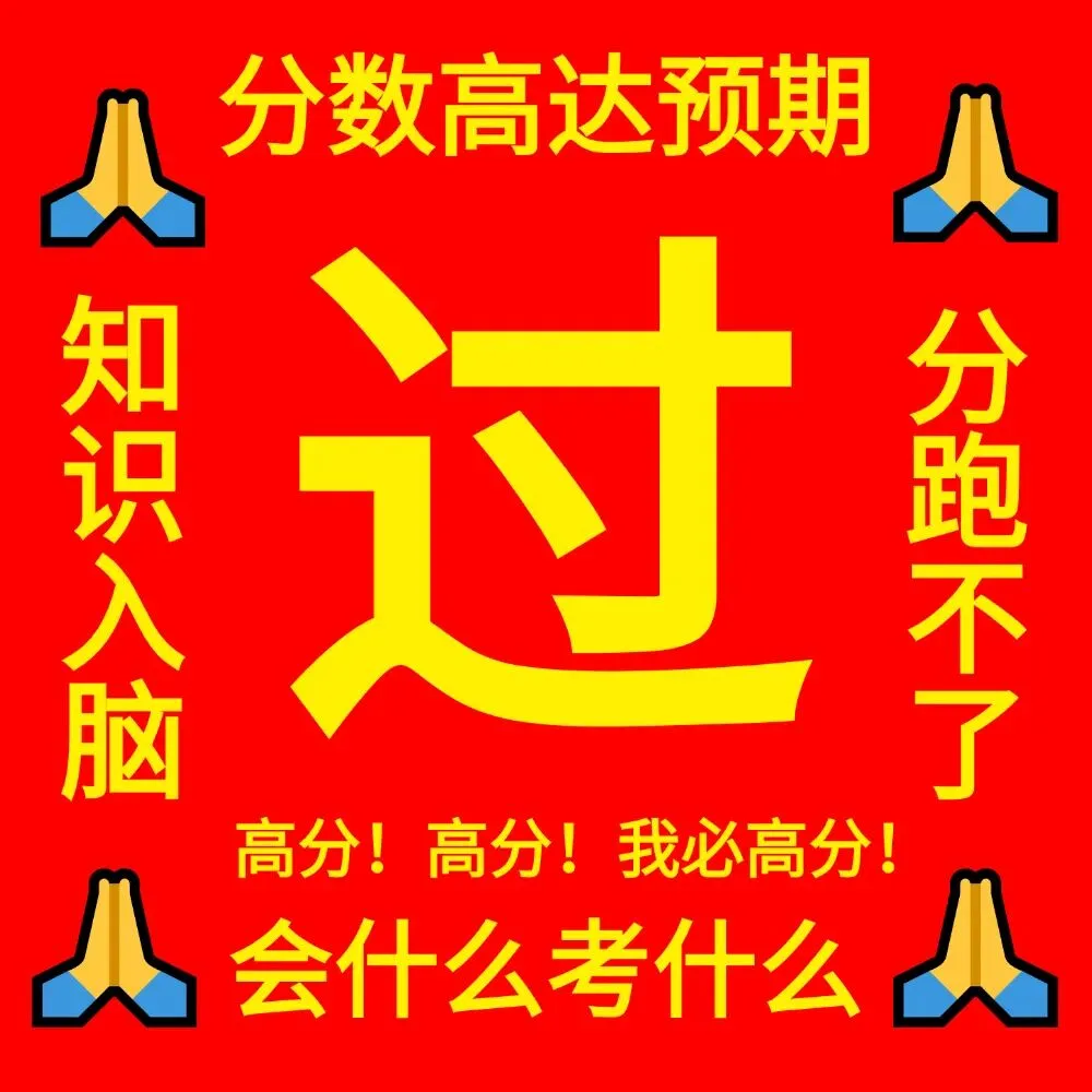 快收藏!2026高考语文/数学真题及答案考后公布-第10张图片-四季读书网