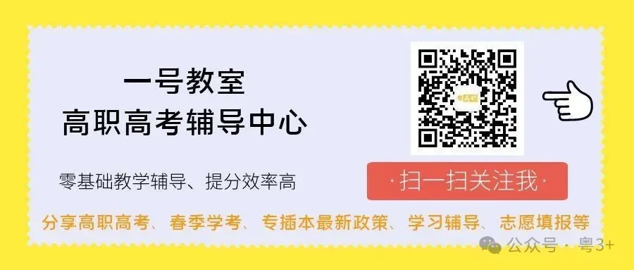 广东高考作文真题出炉!有范文,看看历年题目-第1张图片-四季读书网