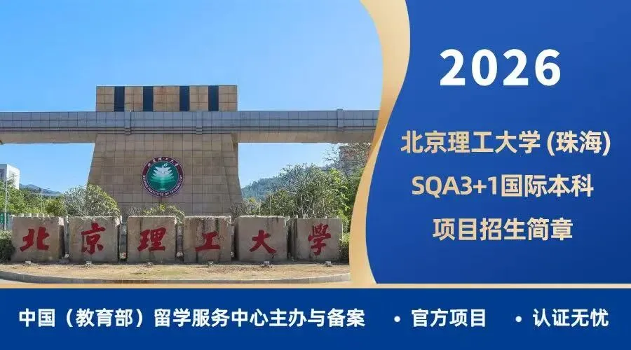 刚刚!2026年高考作文真题出炉(全)!-第1张图片-四季读书网