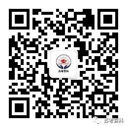 2026年江苏事业单位面试真题(6月7日考生回忆版)-第4张图片-四季读书网