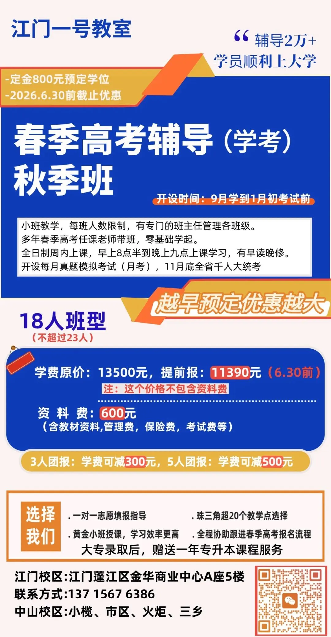 广东高考作文真题出炉!有范文,看看历年题目-第9张图片-四季读书网