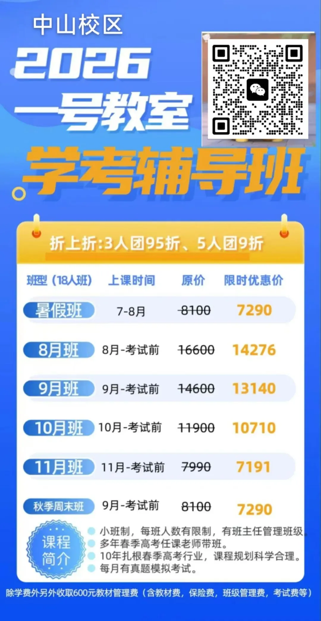 广东高考作文真题出炉!有范文,看看历年题目-第10张图片-四季读书网