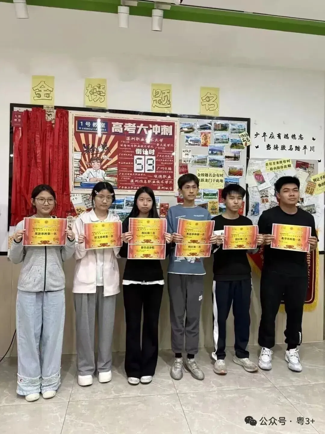 广东高考作文真题出炉!有范文,看看历年题目-第18张图片-四季读书网