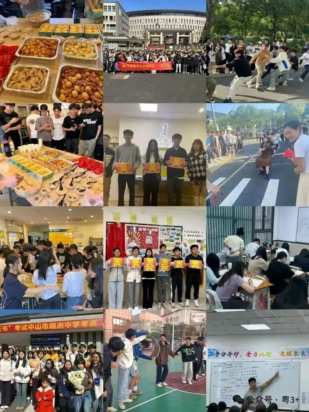 广东高考作文真题出炉!有范文,看看历年题目-第24张图片-四季读书网