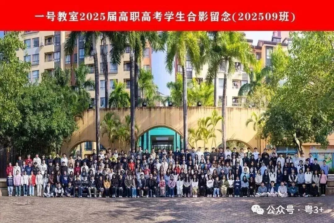 广东高考作文真题出炉!有范文,看看历年题目-第40张图片-四季读书网
