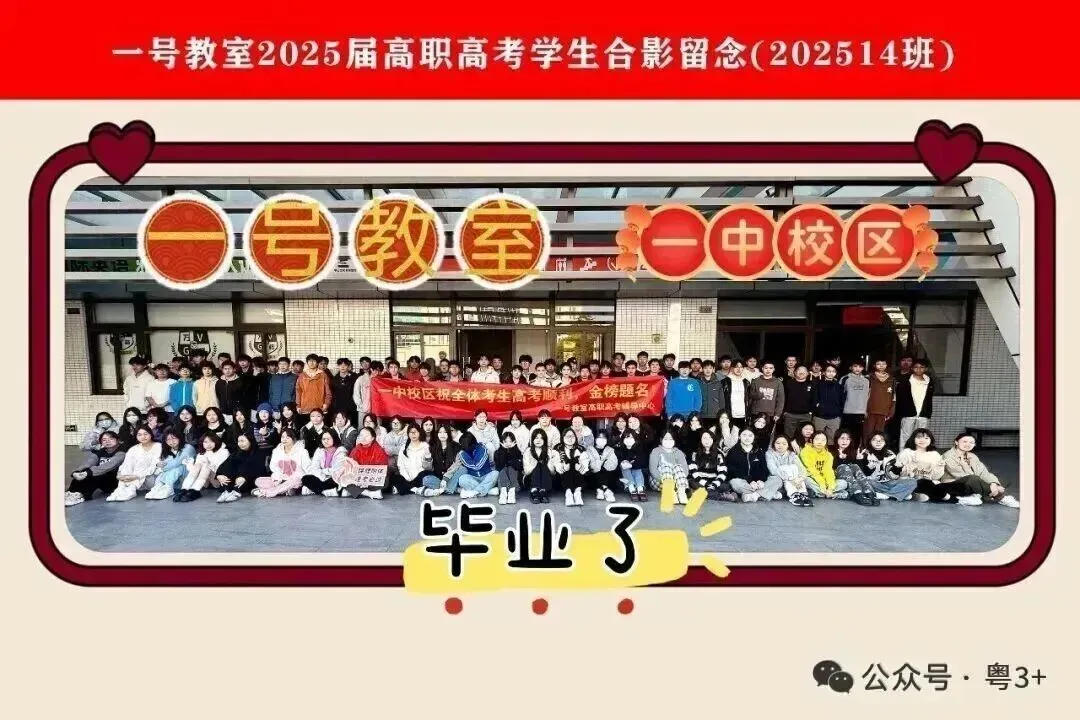 广东高考作文真题出炉!有范文,看看历年题目-第46张图片-四季读书网