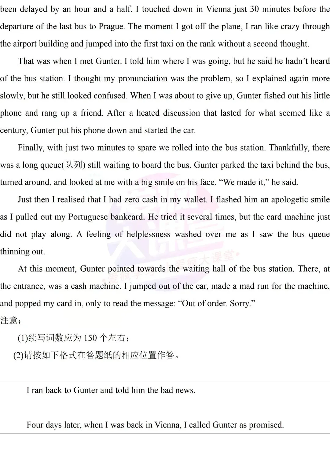 吃透真题!新课标Ⅰ卷读后续写六年考情精析+考前指导+真题再练-第67张图片-四季读书网 吃透真题!新课标Ⅰ卷读后续写六年考情精析+考前指导+真题再练-第67张图片-四季读书网