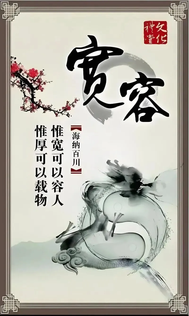 2026中考作文模拟题及范文:______,也是相处之道(2026中考终极押题作文资料助你提分!八年连中!,你说中不中!)-第5张图片-四季读书网