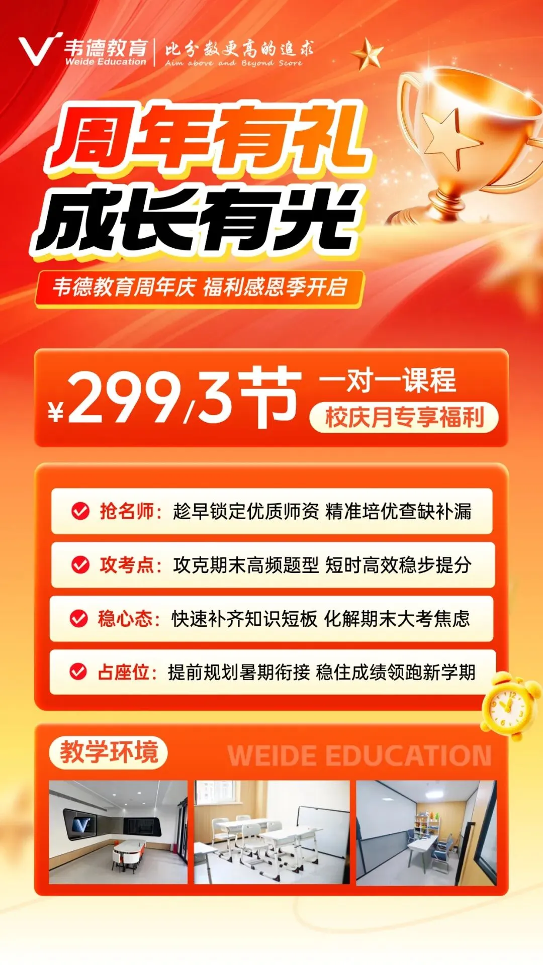 2025年沈阳中考录取分数线及招生计划!-第46张图片-四季读书网 2025年沈阳中考录取分数线及招生计划!-第46张图片-四季读书网