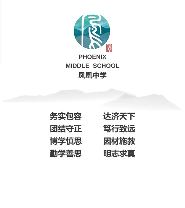 中考倒计时|温柔护航,静待少年从容收官-第13张图片-四季读书网 中考倒计时|温柔护航,静待少年从容收官-第13张图片-四季读书网