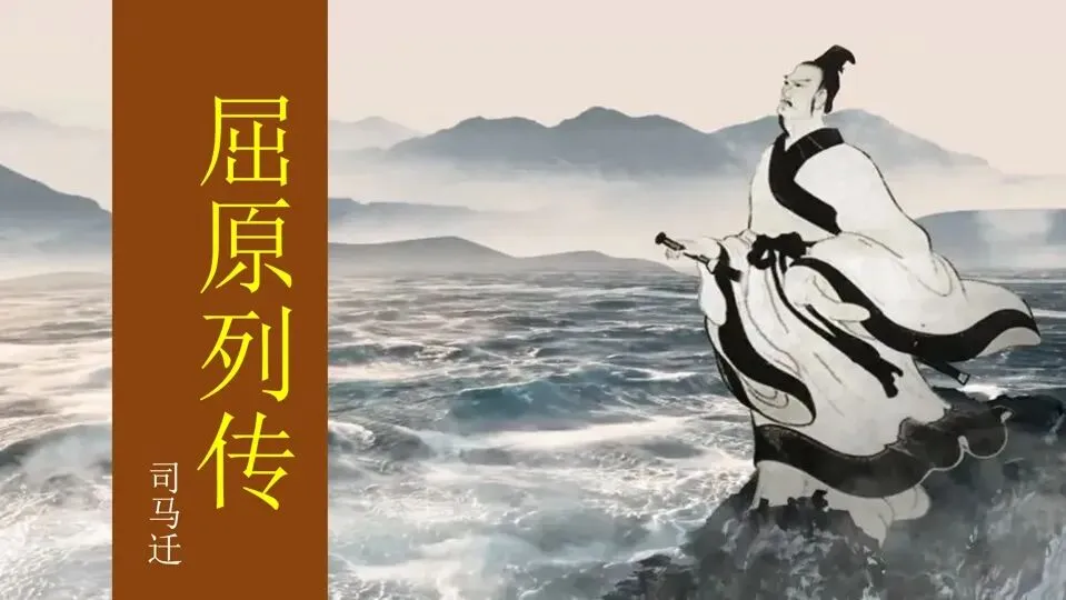 高中考课内文言文专题系列:传记体-第3张图片-四季读书网