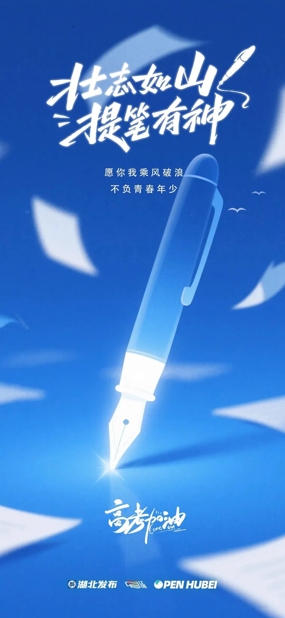 请查收!“2026人生模拟统一考试”考卷来了-第9张图片-四季读书网 请查收!“2026人生模拟统一考试”考卷来了-第9张图片-四季读书网