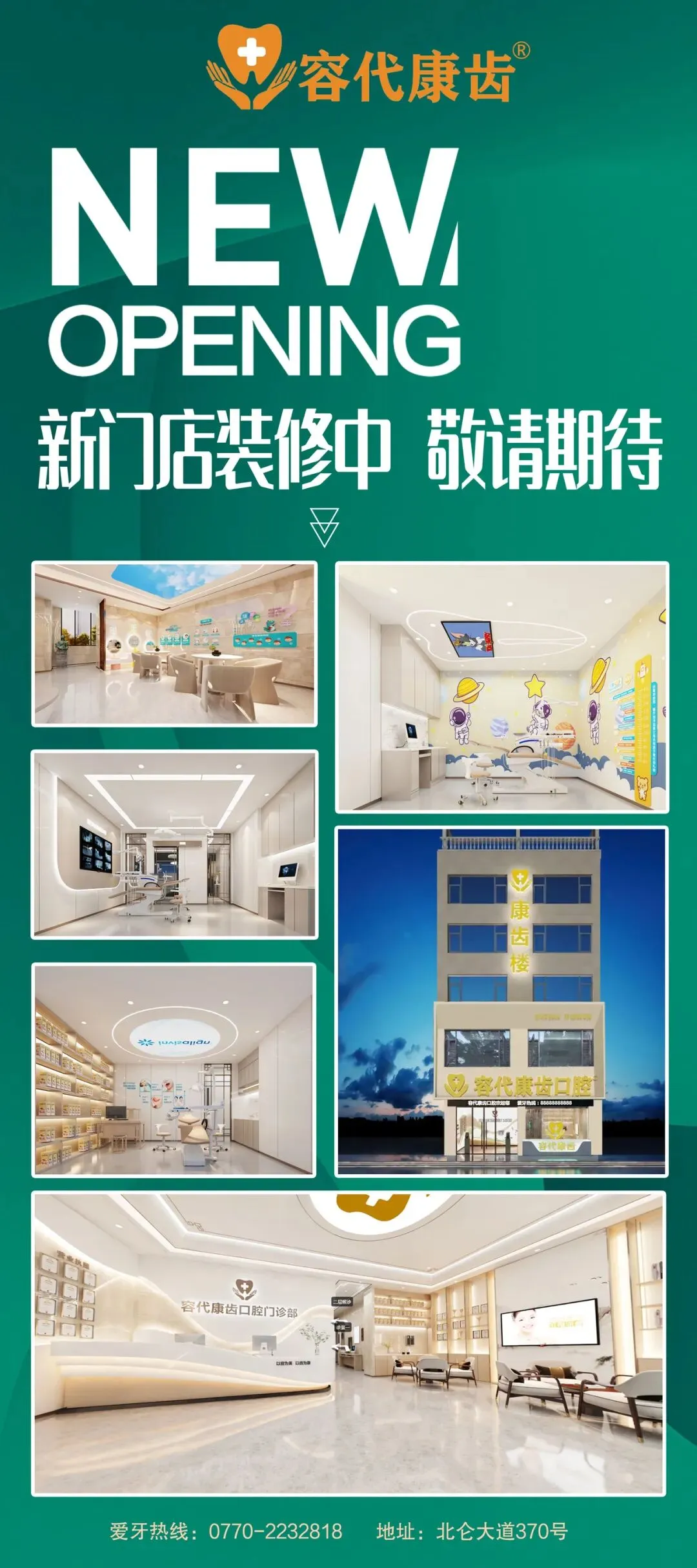 原来如“齿” | 高考、中考季,为何容易突发口腔急症?-第3张图片-四季读书网