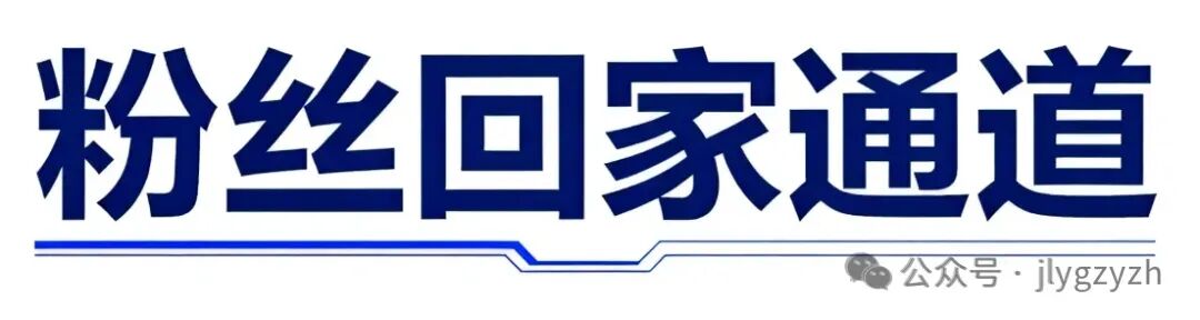 直播总结 | 高考中考季:稳住,就是最大的托举-第2张图片-四季读书网
