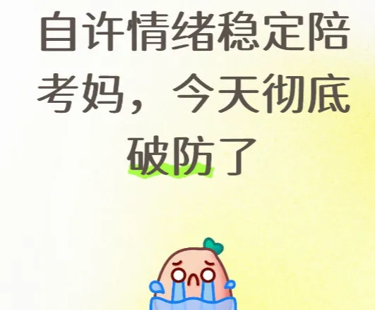 致河南中考焦虑的家长——从福利院到星级后厨,16岁少年用一把炒勺改写命运-第3张图片-四季读书网 致河南中考焦虑的家长——从福利院到星级后厨,16岁少年用一把炒勺改写命运-第3张图片-四季读书网