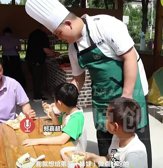 致河南中考焦虑的家长——从福利院到星级后厨,16岁少年用一把炒勺改写命运-第8张图片-四季读书网 致河南中考焦虑的家长——从福利院到星级后厨,16岁少年用一把炒勺改写命运-第8张图片-四季读书网