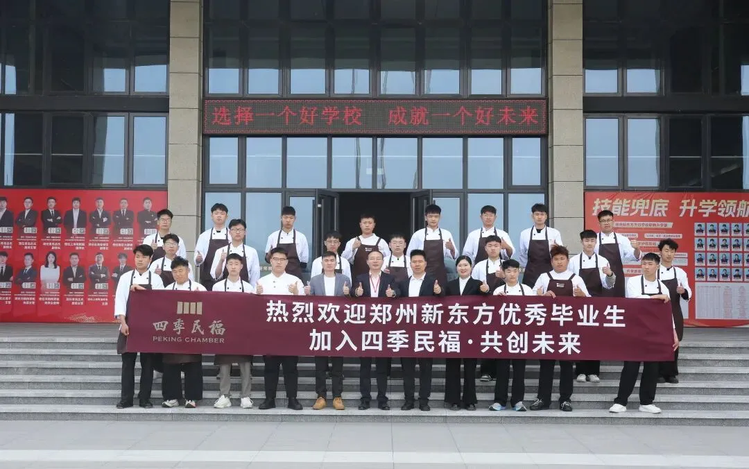 致河南中考焦虑的家长——从福利院到星级后厨,16岁少年用一把炒勺改写命运-第23张图片-四季读书网 致河南中考焦虑的家长——从福利院到星级后厨,16岁少年用一把炒勺改写命运-第23张图片-四季读书网