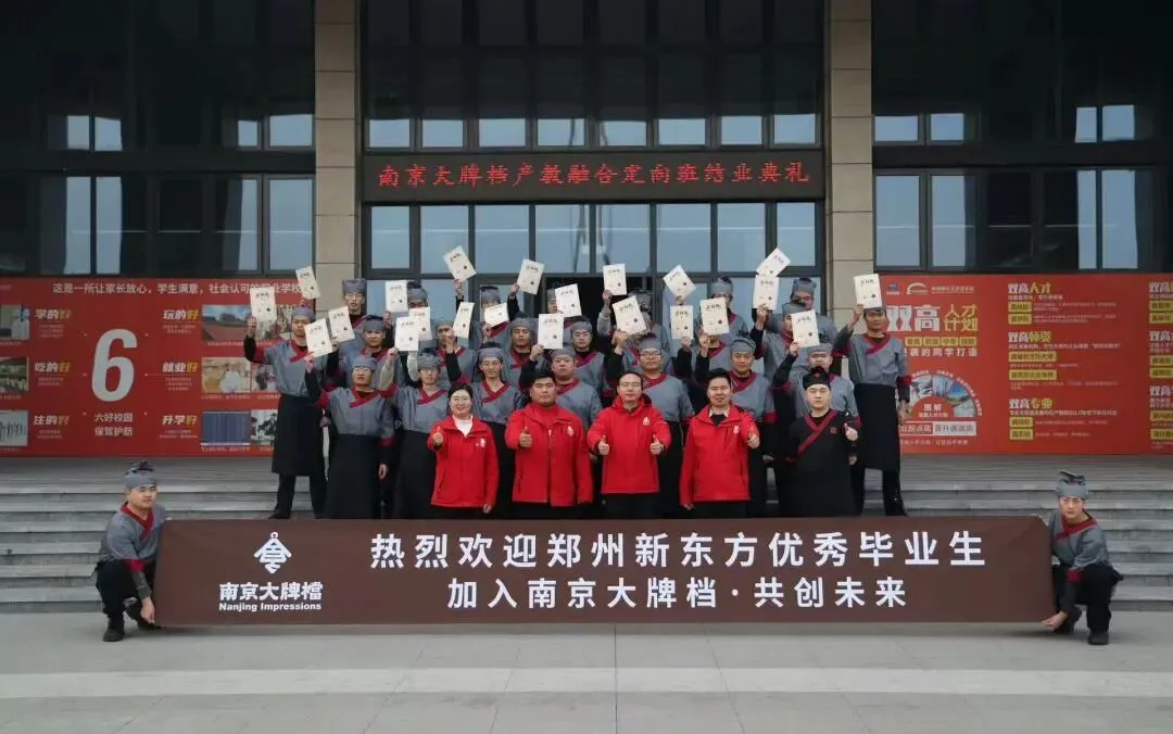 致河南中考焦虑的家长——从福利院到星级后厨,16岁少年用一把炒勺改写命运-第24张图片-四季读书网 致河南中考焦虑的家长——从福利院到星级后厨,16岁少年用一把炒勺改写命运-第24张图片-四季读书网