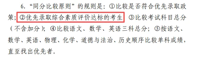 2026年初二生地会考真题&模拟卷汇总!初二佛山家长码住收藏→-第5张图片-四季读书网 2026年初二生地会考真题&模拟卷汇总!初二佛山家长码住收藏→-第5张图片-四季读书网