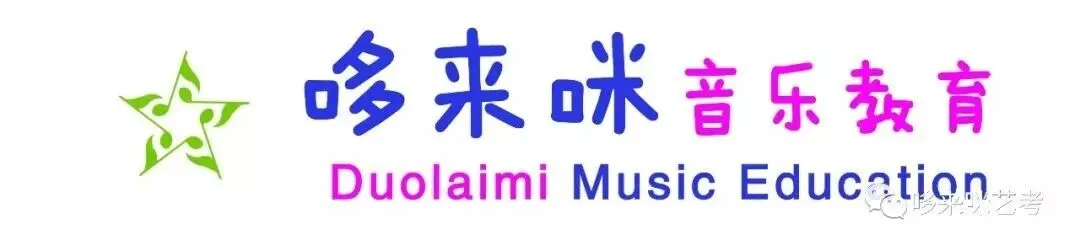 哆来咪2026中考学子再获佳绩!-第1张图片-四季读书网