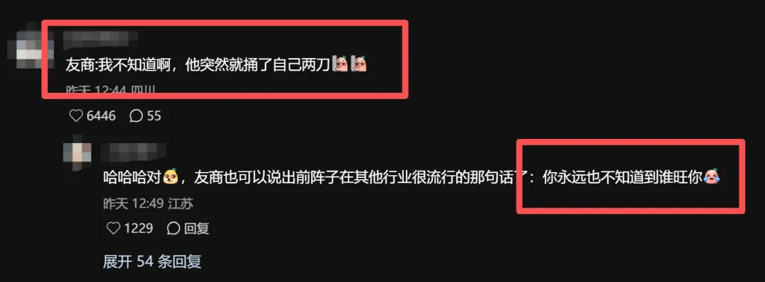 这道危机公关真题,粉笔CEO亲自帮你出了-第2张图片-四季读书网