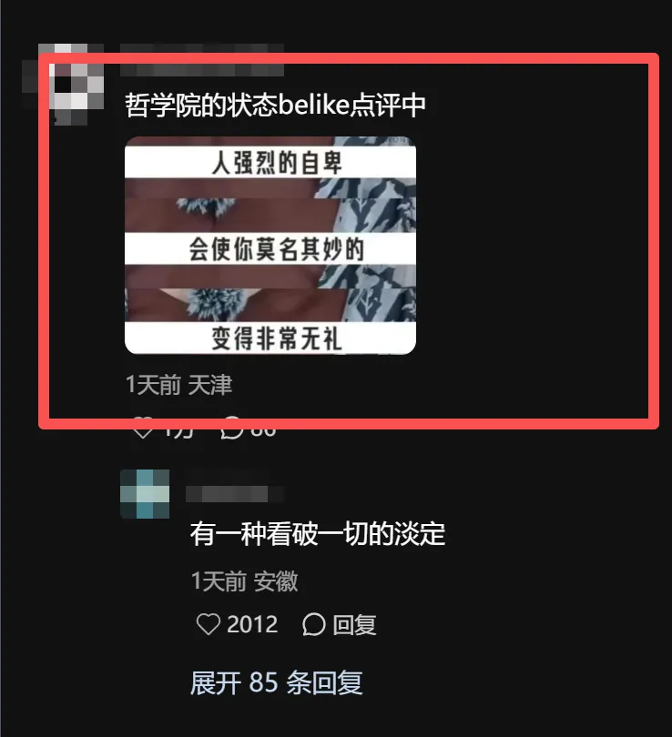 这道危机公关真题,粉笔CEO亲自帮你出了-第4张图片-四季读书网