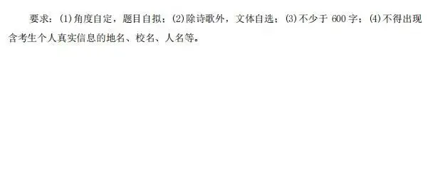 2026中考语文模拟试卷及参考答案(53)【可打印】-第13张图片-四季读书网