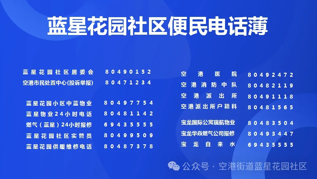全民反诈丨考前别信“有真题”,考后别信“能运作”……高考还有5天,教育部发布2026高考预警信息-第1张图片-四季读书网