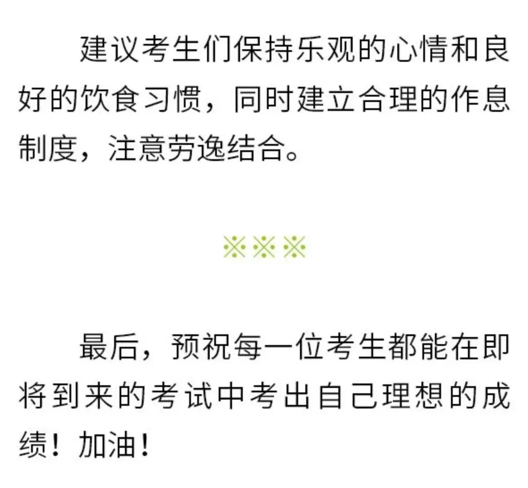 中考在即,别让这些耳鼻疾病成为孩子的“拌脚石”-第7张图片-四季读书网 中考在即,别让这些耳鼻疾病成为孩子的“拌脚石”-第7张图片-四季读书网