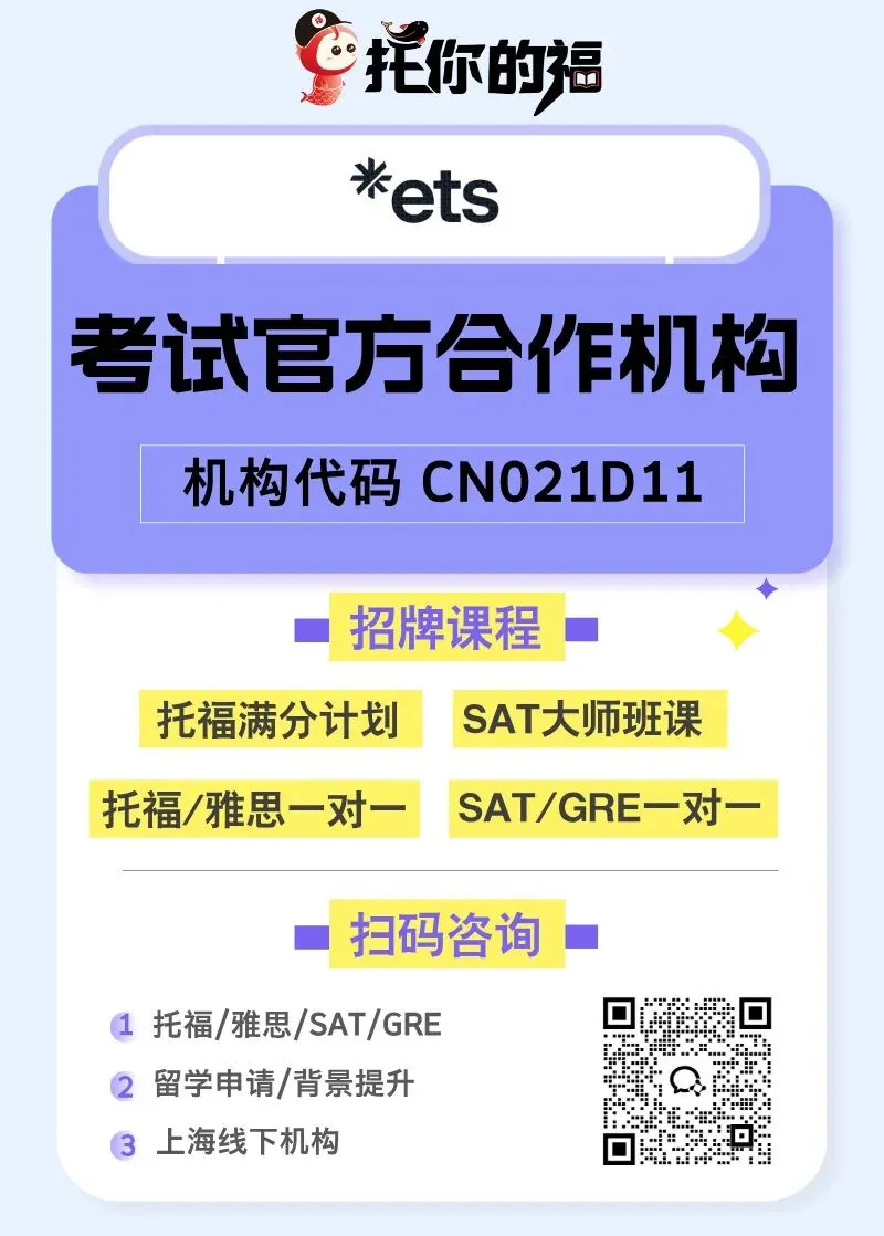 2025.10.25雅思考试真题回忆+答案-第35张图片-四季读书网 2025.10.25雅思考试真题回忆+答案-第35张图片-四季读书网