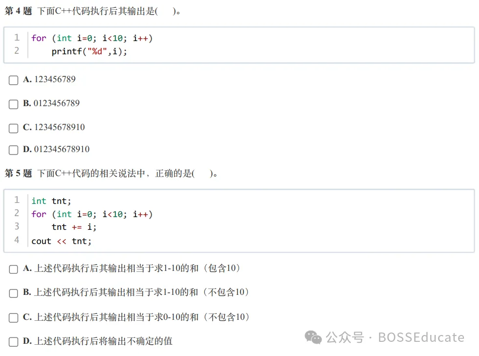 GESP:2024年12月 C++二级 真题及解析-第2张图片-四季读书网 GESP:2024年12月 C++二级 真题及解析-第2张图片-四季读书网