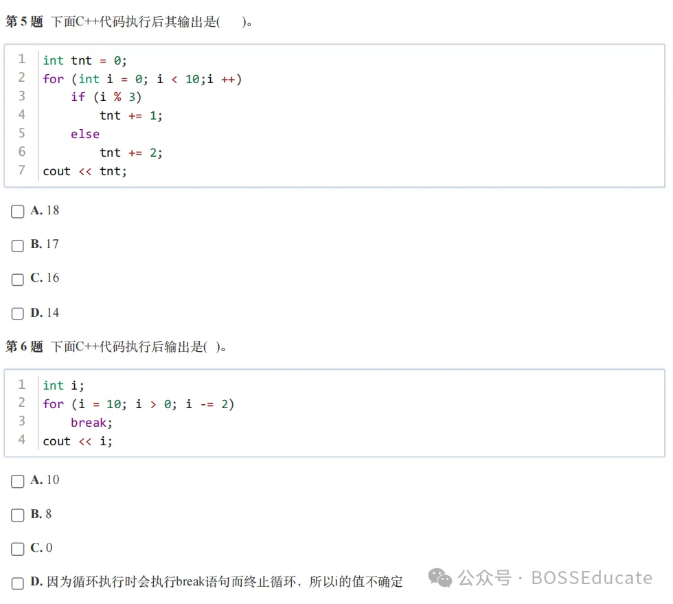 GESP:2025年3月 C++二级 真题及解析-第3张图片-四季读书网 GESP:2025年3月 C++二级 真题及解析-第3张图片-四季读书网