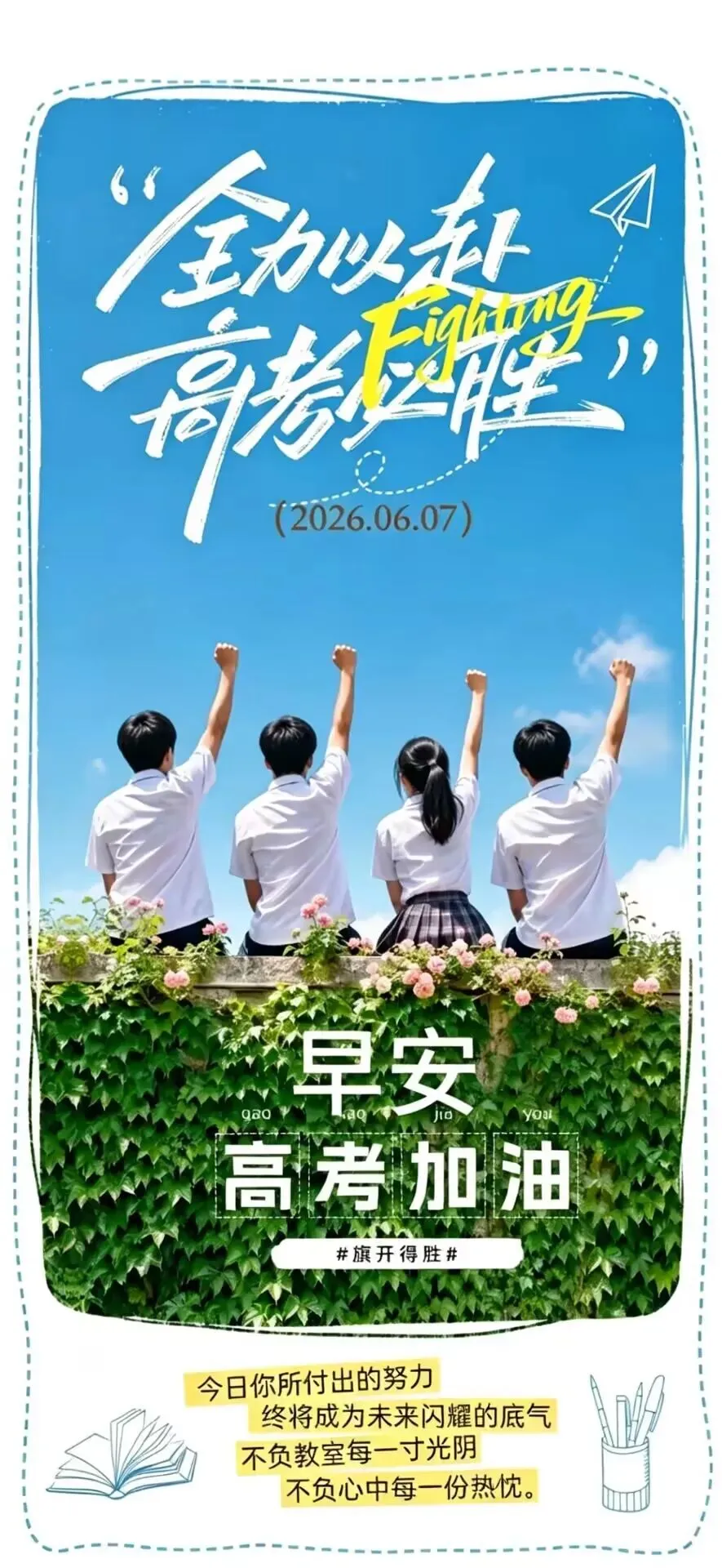 中考高考前90%父母漏掉的一件至关重要的事是什么?-第12张图片-四季读书网 中考高考前90%父母漏掉的一件至关重要的事是什么?-第12张图片-四季读书网
