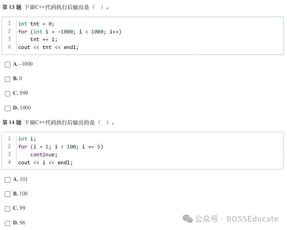 GESP:2025年3月 C++一级 真题及解析-第6张图片-四季读书网