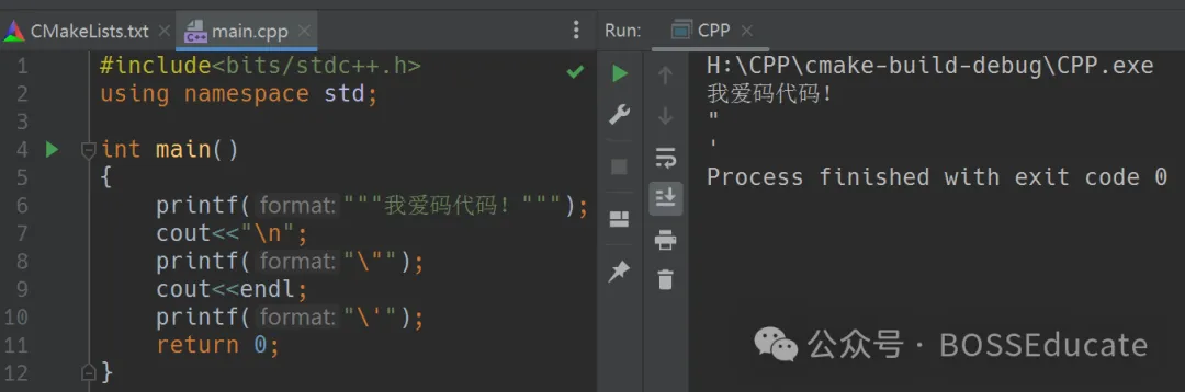 GESP:2025年3月 C++一级 真题及解析-第12张图片-四季读书网