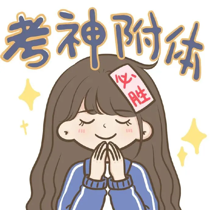 新鲜出炉!2026高考作文真题来了!-第2张图片-四季读书网 新鲜出炉!2026高考作文真题来了!-第2张图片-四季读书网
