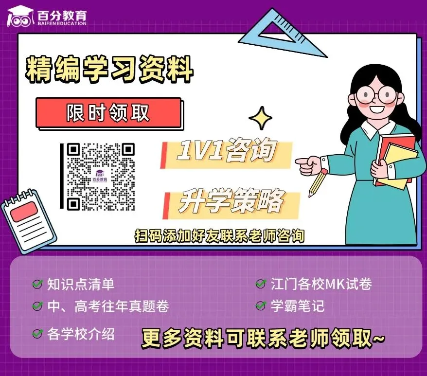 新鲜出炉!2026高考作文真题来了!-第12张图片-四季读书网 新鲜出炉!2026高考作文真题来了!-第12张图片-四季读书网