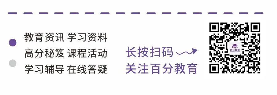 新鲜出炉!2026高考作文真题来了!-第13张图片-四季读书网 新鲜出炉!2026高考作文真题来了!-第13张图片-四季读书网