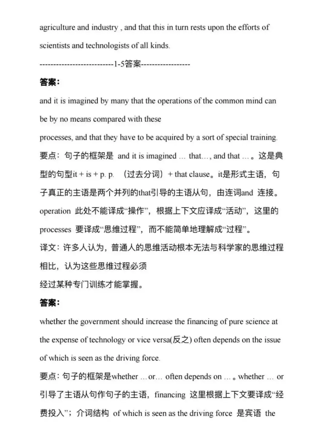 雅思阅读提速:120个真题长难句深度拆解(附全案例)-第13张图片-四季读书网 雅思阅读提速:120个真题长难句深度拆解(附全案例)-第13张图片-四季读书网